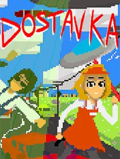 DOSTAVKA (2026|Рус)