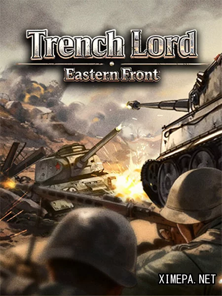 Trench Lord: Eastern Front (2026|Рус|Кит)