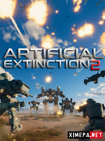 Artificial Extinction 2 (2026|Рус)