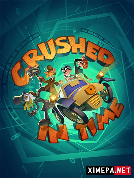 Crushed In Time (2026|Рус|Англ)