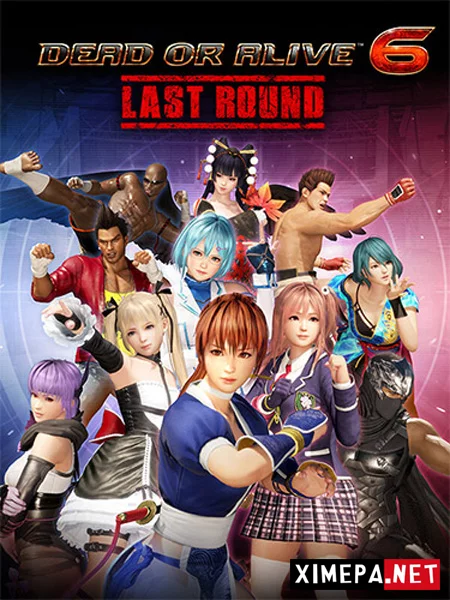 DEAD OR ALIVE 6 Last Round (2026|Рус|Англ)