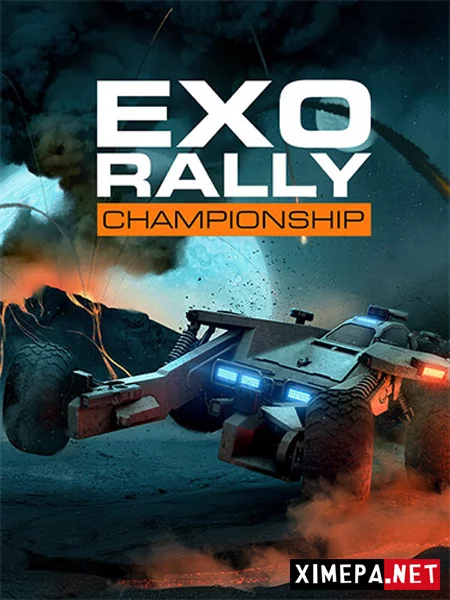 Exo Rally Championship (2026|Рус|Англ)