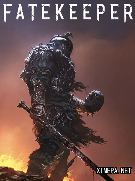Fatekeeper (2026|Рус)