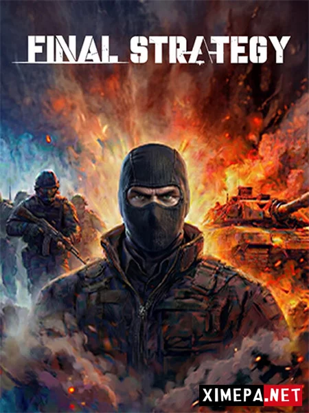 Final Strategy (2026|Рус|Англ)