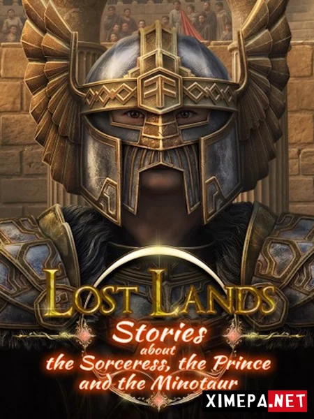 Lost Lands: Истории про Волшебницу, Принца и Минотавра (2026|Рус|Англ)
