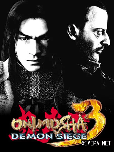Onimusha 3: Demon Siege (2005|Рус|Англ)