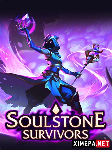Soulstone Survivors (2022-26|Рус|Англ)
