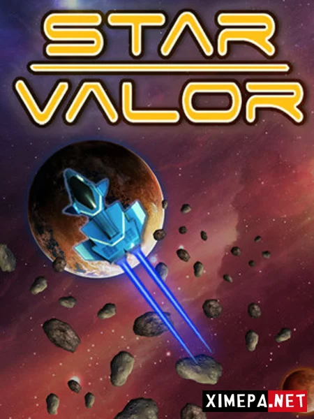 Star Valor (2022-26|Рус|Англ)