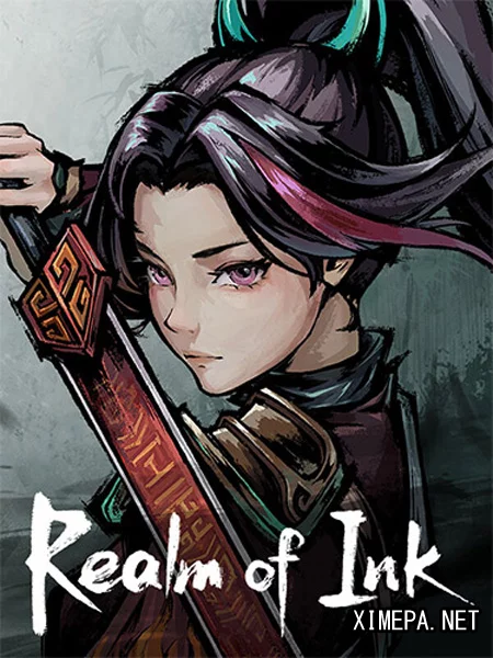 Realm of Ink (2026|Рус|Англ)