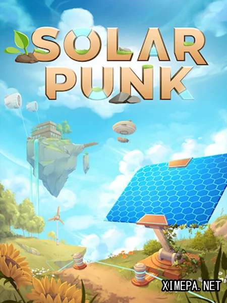 Solarpunk (2026|Рус)
