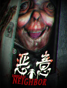 Dread Neighbor (2026|Рус|Кит)
