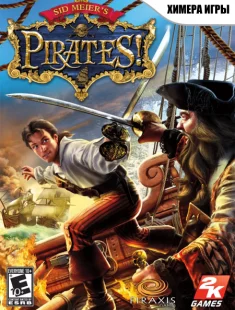Sid Meier's Pirates! (2004|Рус)
