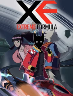 XF Extreme Formula (2026|Англ)