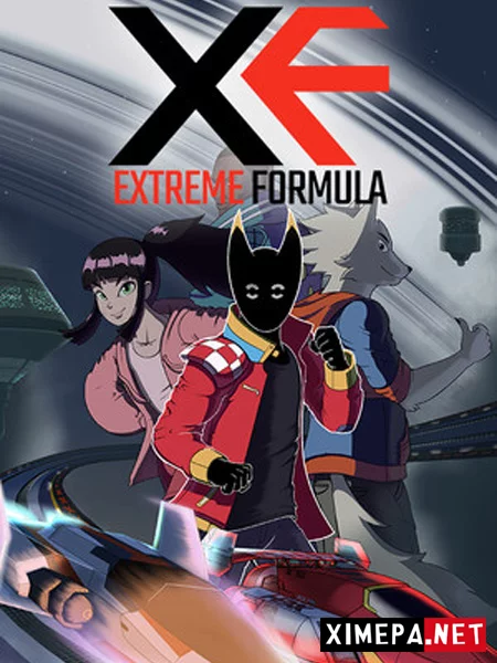 XF Extreme Formula (2026|Англ)