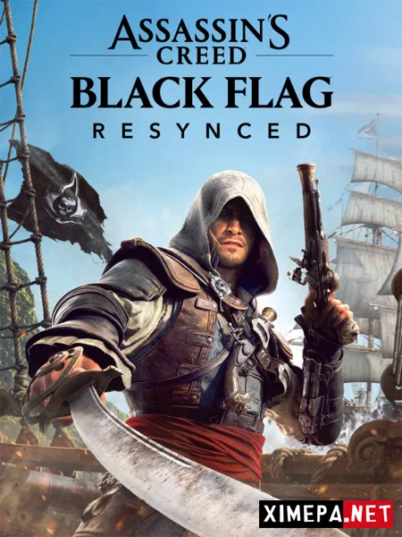 Assassin's Creed Black Flag Resynced (2026|Рус|Англ)