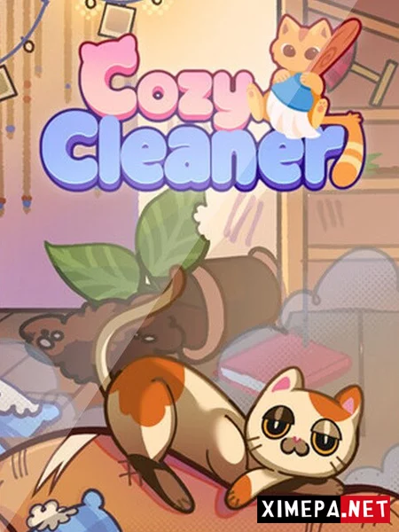 Cozy Cleaner (2026|Рус)