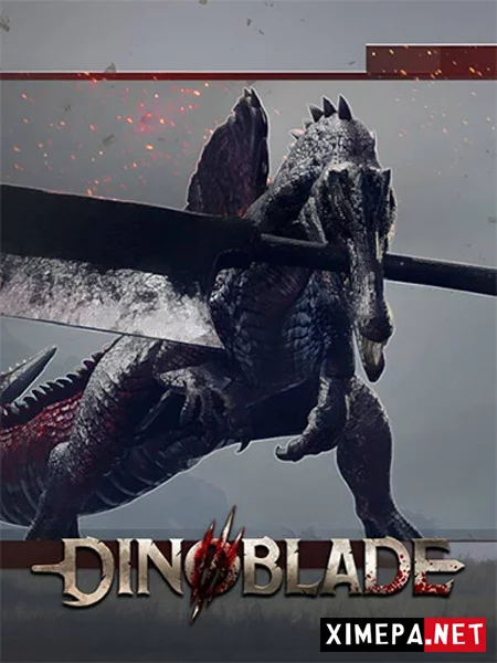 Dinoblade (2026|Рус|Англ)
