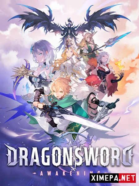 DragonSword: Awakening (2026|Рус|Кор)