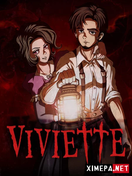 Viviette (2018|Рус|Англ)
