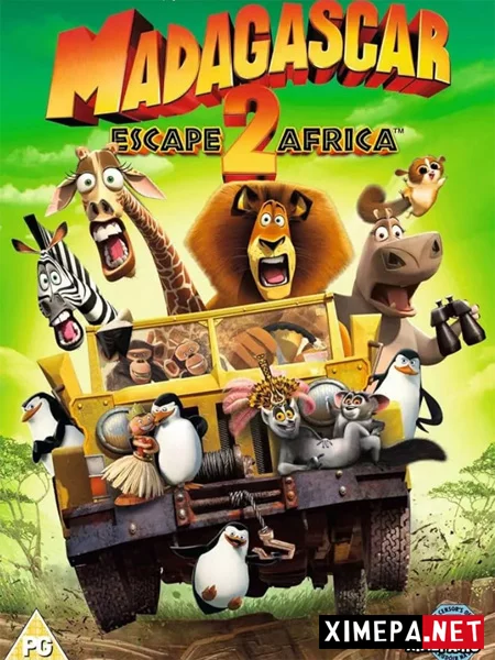 Madagascar: Escape 2 Africa (2008|Рус)