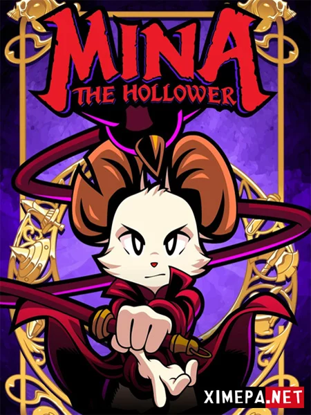 Mina the Hollower (2026|Рус)