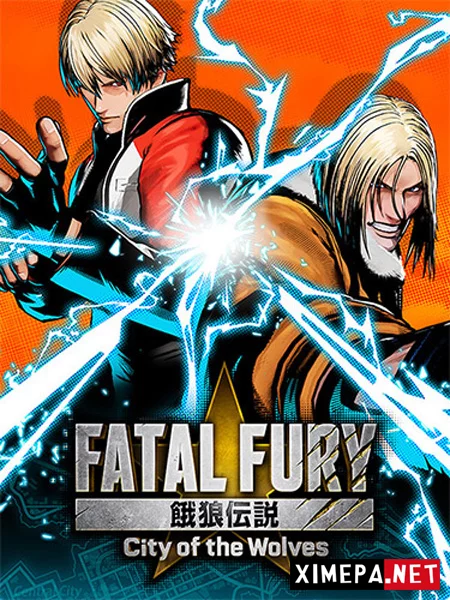 FATAL FURY: City of the Wolves (2025-26|Рус|Англ)