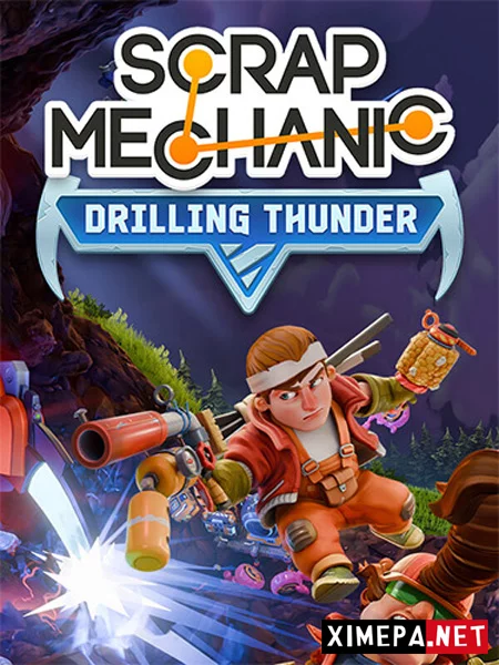 Scrap Mechanic: Drilling Thunder (2026|Рус)
