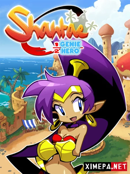 Shantae: Half-Genie Hero (2016|Англ)