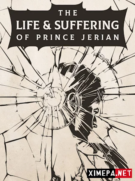 The Life and Suffering of Prince Jerian (2026|Рус)
