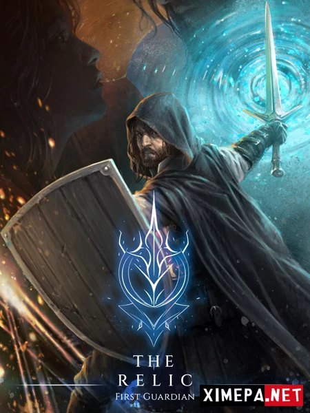 The Relic: First Guardian (2026|Рус|Англ)