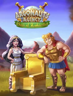 Агентство Аргонавты 3. Кресло Гефеста (2018|Рус)