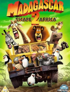 Madagascar: Escape 2 Africa (2008|Рус)
