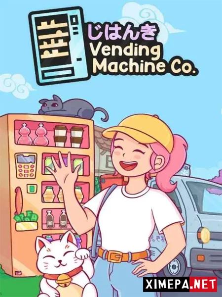 Vending Machine Co (2026|Рус)