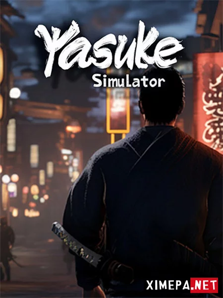 Yasuke Simulator (2025-26|Рус|Англ)