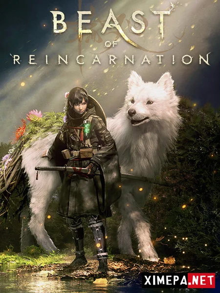 Beast of Reincarnation (2026|Рус|Англ)