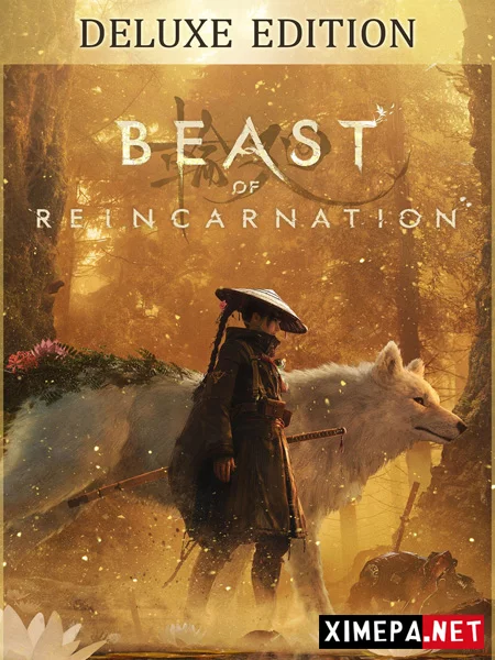 Beast of Reincarnation (2026|Рус|Англ)