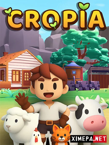 Cropia (2026|Рус)