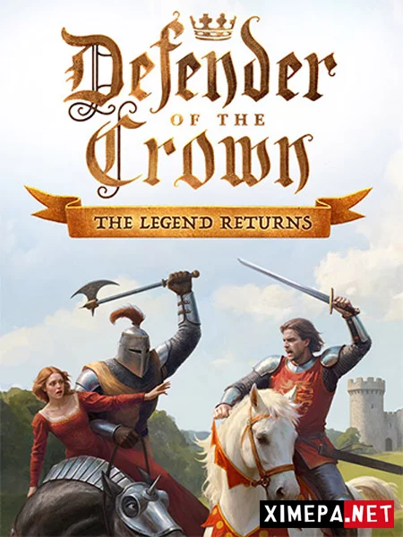 Defender of the Crown: The Legend Returns (2026|Рус)
