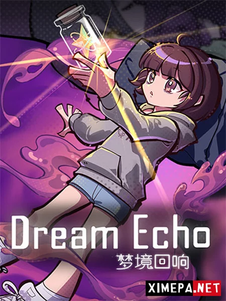 DreamEcho (2026|Рус)