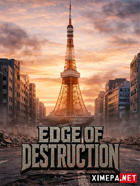 Edge of Destruction (2026|Рус|Англ)
