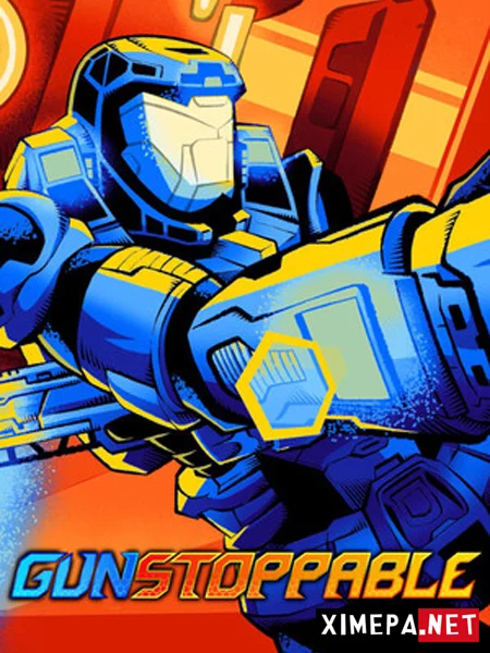 Gunstoppable (2026|Рус|Англ)