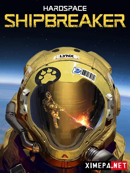 Hardspace: Shipbreaker (2020-26|Рус|Англ)