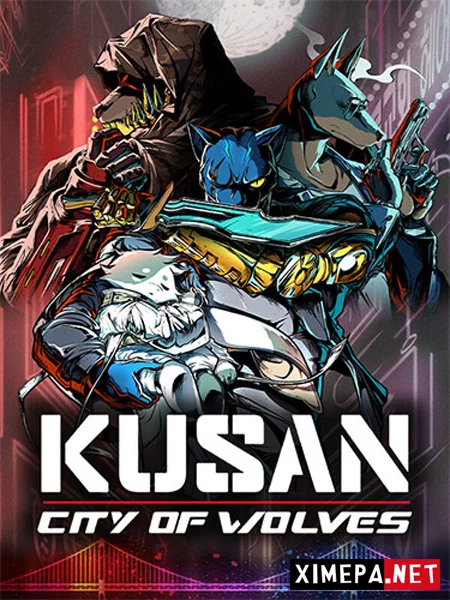 Kusan: City of Wolves (2026|Рус)
