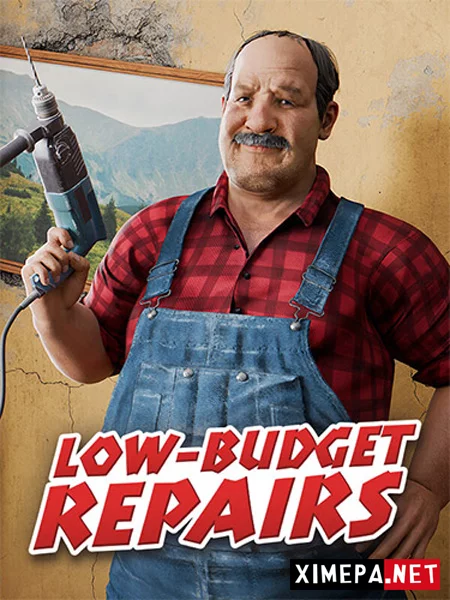Low-Budget Repairs (2026|Рус|Пол)