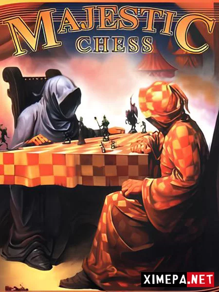 Majestic Chess - Королевские Шахматы (2005|Рус)