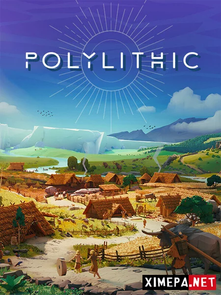 Polylithic (2026|Рус)