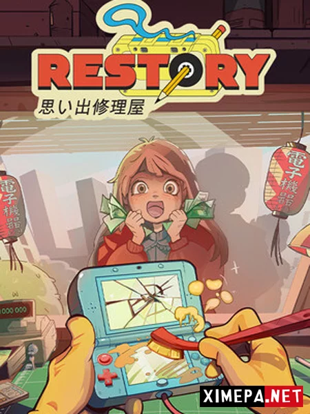 ReStory: Chill Electronics Repairs (2026|Рус)