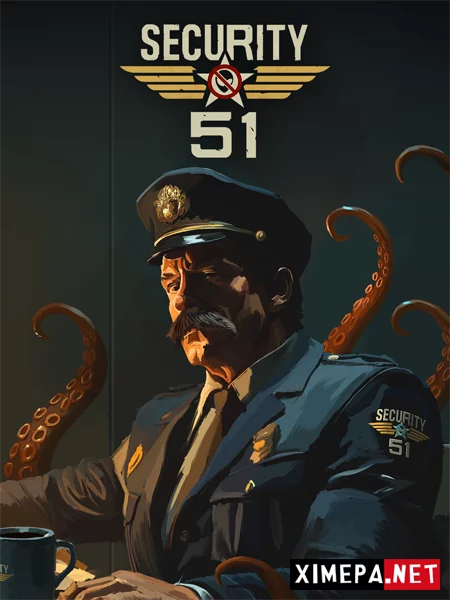 Security 51 (2026|Рус)