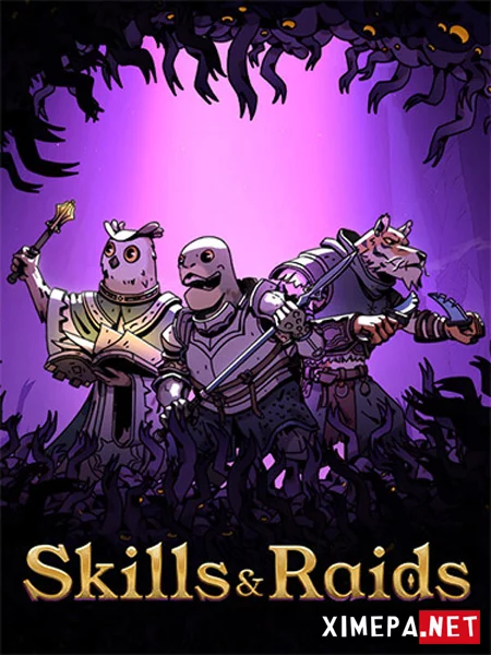 Skills & Raids (2026|Рус)