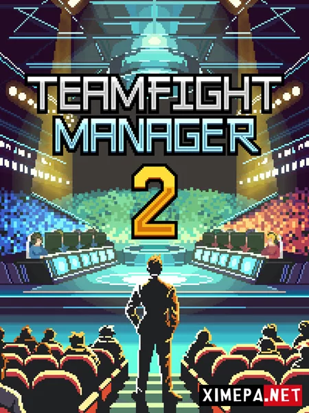 Teamfight Manager 2 (2026|Рус)